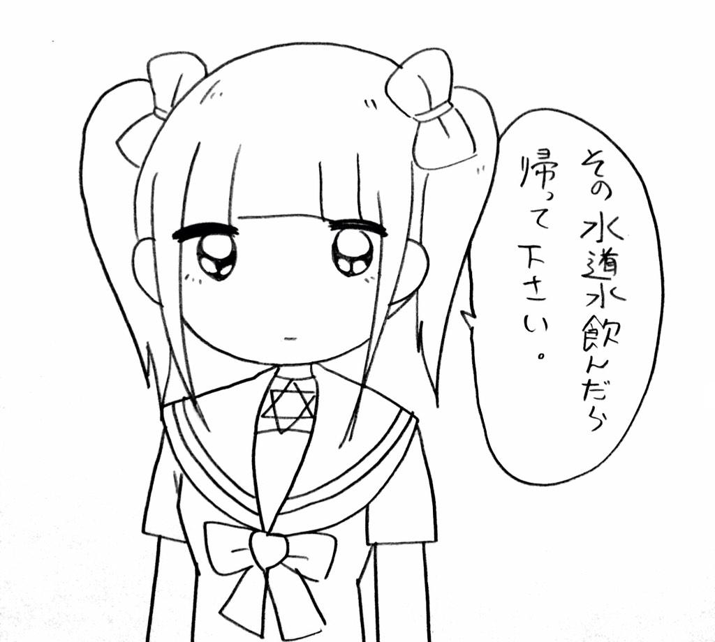 もてなし 