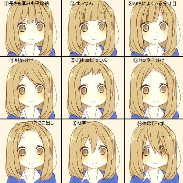話題のまとめ Ar Twitter 女子必見 恋愛願望は前髪でバレていた 前髪にみる女性の恋愛願望 これはすごい 男子にバレると恥ずかしいw Http T Co Bqzs6g4bnk 女子は絶対見るべき Http T Co Mtjdfmttpw 話題のまとめ Ar Twitter 女子必見 恋愛願望は前髪でバレていた 前髪にみる女性の恋愛願望 これはすごい 男子にバレると恥ずかしいw Http T Co Bqzs6g4bnk 女子は絶対見るべき Http T Co Mtjdfmttpw