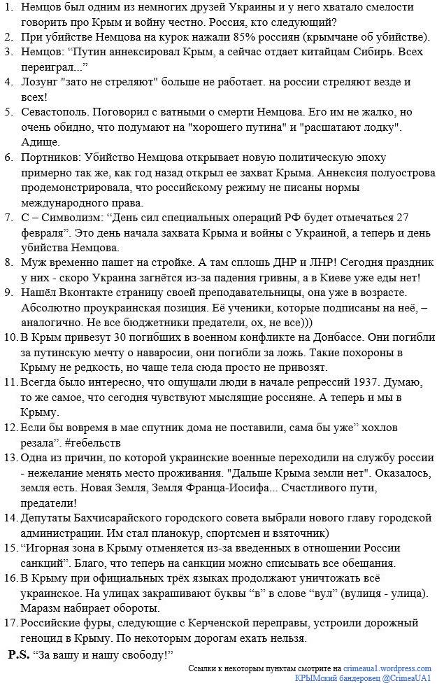 Расследовать убийство Немцова будет генерал Дриманов, занимавшийся делом ЮКОСа и курирующий дело Савченко - Цензор.НЕТ 1145