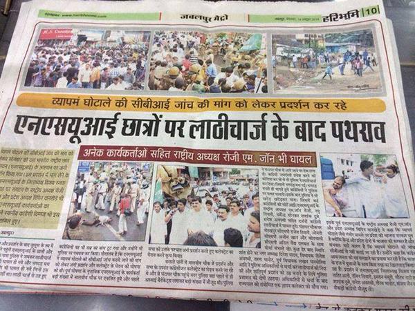 INCfrINDIA's tweet photo. #BJPFORSCAM Students lathi charged, 4 protesting against Vyapan scam. LAATHI SE AAP HAMARI AWAAZ NAHI DABA SAKTE http://t.co/RcEsEI3SMG