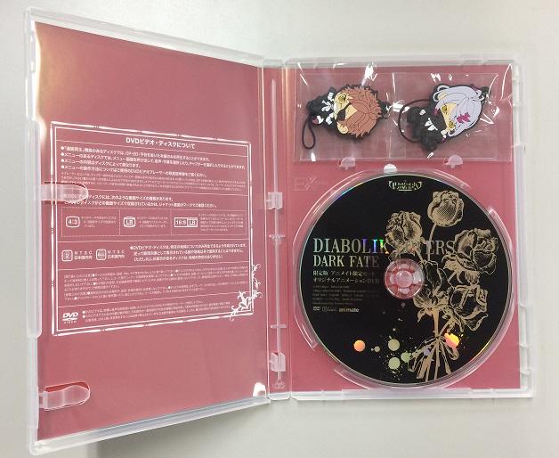 DIABOLIK LOVES DARK FATE　限定セット(DVD＆ラバスト)