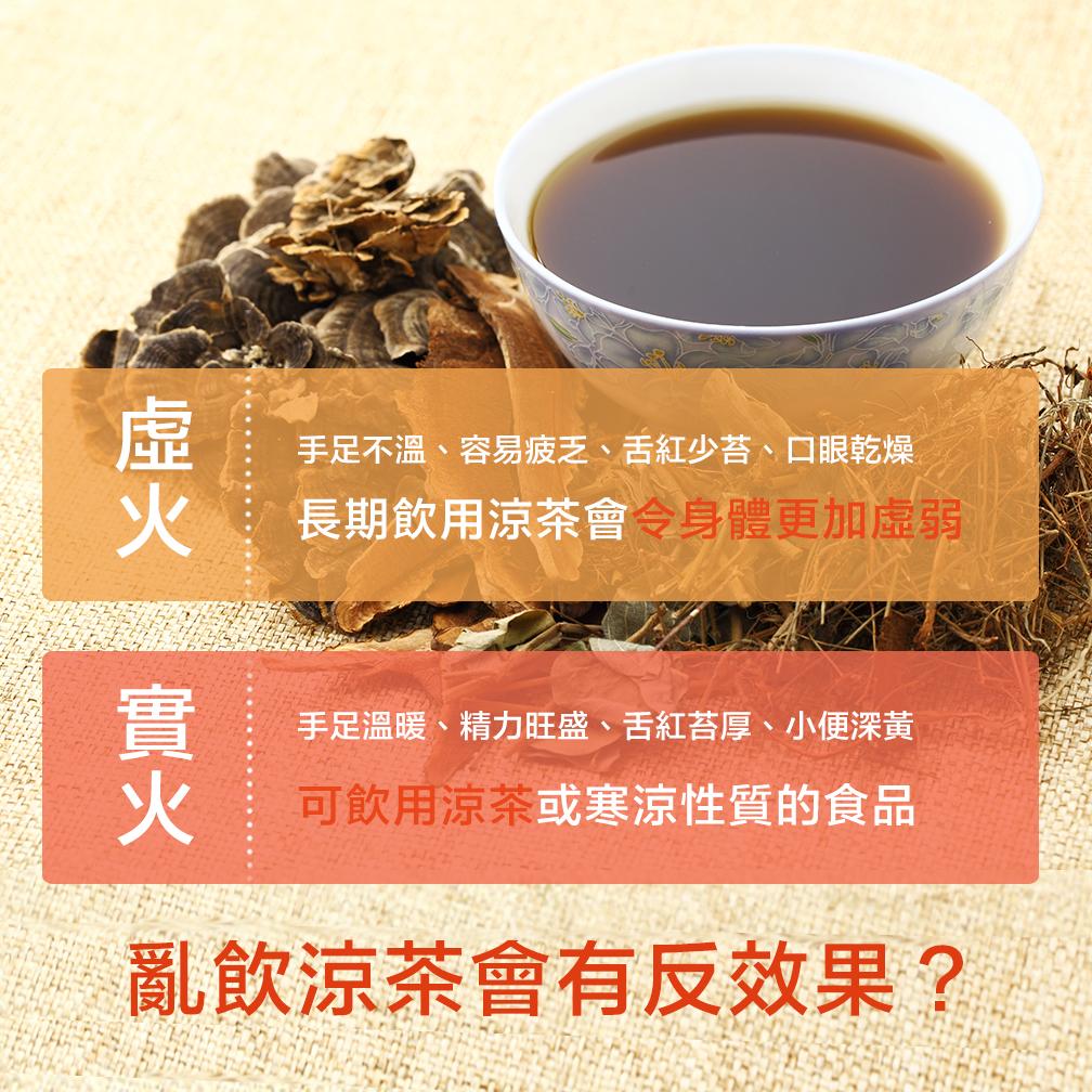 finddoc's tweet image. 有熱氣，點分實火同虛火?
實火體質的人士除了熱氣症狀外，手腳暖和、不怕冷，精力一般較旺盛，或者難以入睡，小便顏色深黃、舌紅苔黃厚等都是「陽熱」過盛的表現。此類人士可選擇飲用涼茶或寒涼性質的食物，如冬瓜、海帶綠豆沙等減輕過盛的陽熱。