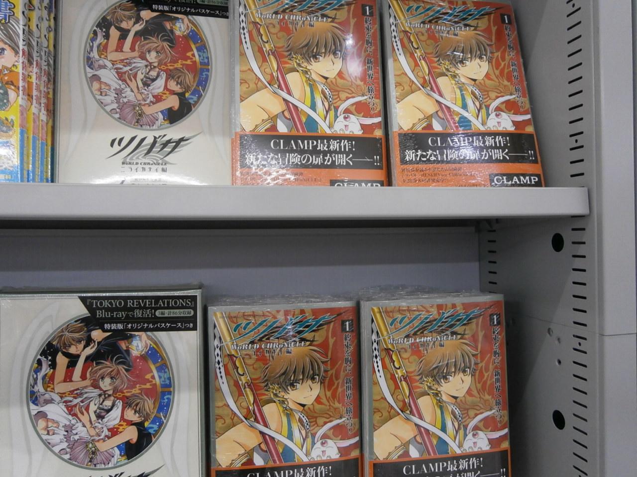 O Xrhsths 三洋堂書店上前津店 Sto Twitter 本日発売の少年マガジンコミックスの注目作は 氏家ト全 生徒会役員共 11巻 プチプチたんたんプチたんたん 2巻の2作と Clamp ツバサ ｗｏｒｌｄ ｃｈｒｏｎｉｃｌｅ ニライカナイ編 1巻です