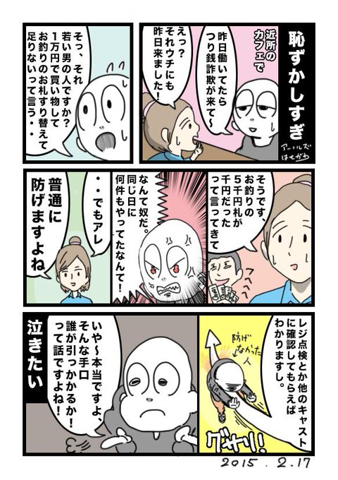 話題性ランキング 15年2月17日 2ページ ツイコミ 仮 話題性ランキング 15年2月17日 2ページ ツイコミ 仮