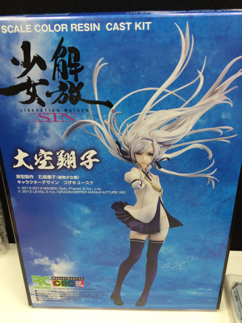 解放少女 SIN (@kaihoushoujo) / Posts / X