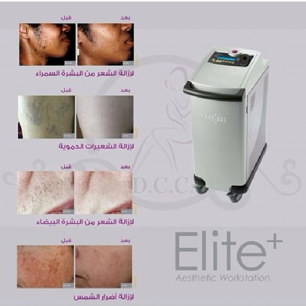 neoderma_jeddah's tweet image. 