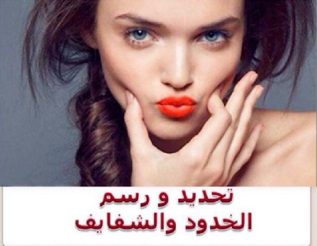 neoderma_jeddah's tweet image. 