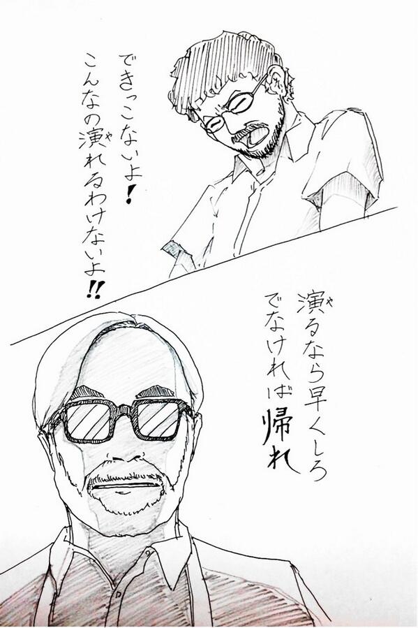 Byoin49Docktor's tweet photo. 庵野 http://t.co/CEwR8tNBHk