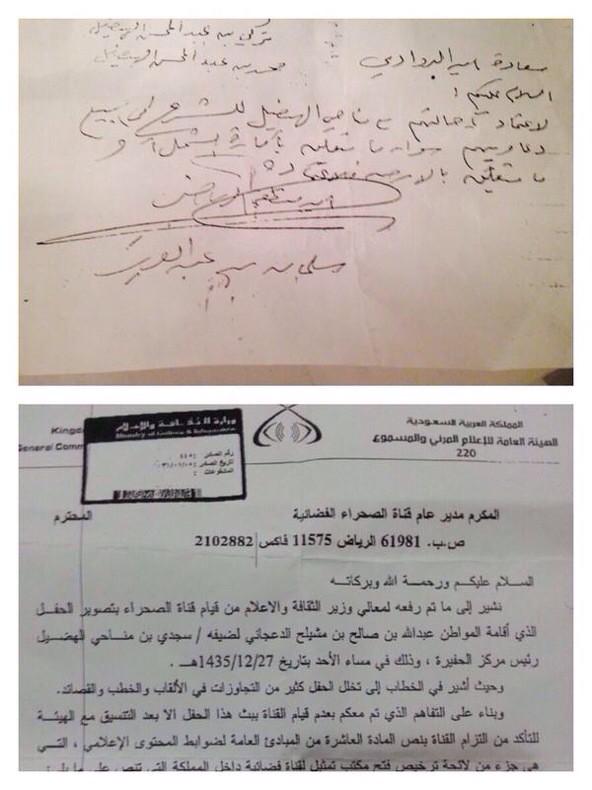 wh511wh's tweet photo. @bladd511 @mhmkoo0530194 
ذوي بنيه يا حمول الخيل &amp;&amp; جداني يرفعون الراس 
هههههههههههههه 
يا صبابين القهوه زيدوها هيل http://t.co/ykrn0pWtvf