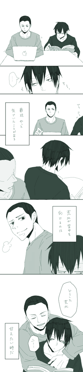 金荒 