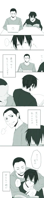 金荒 