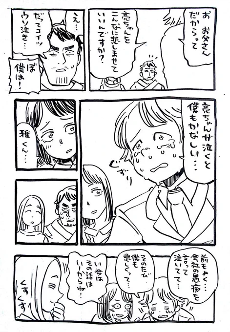 (九) 
