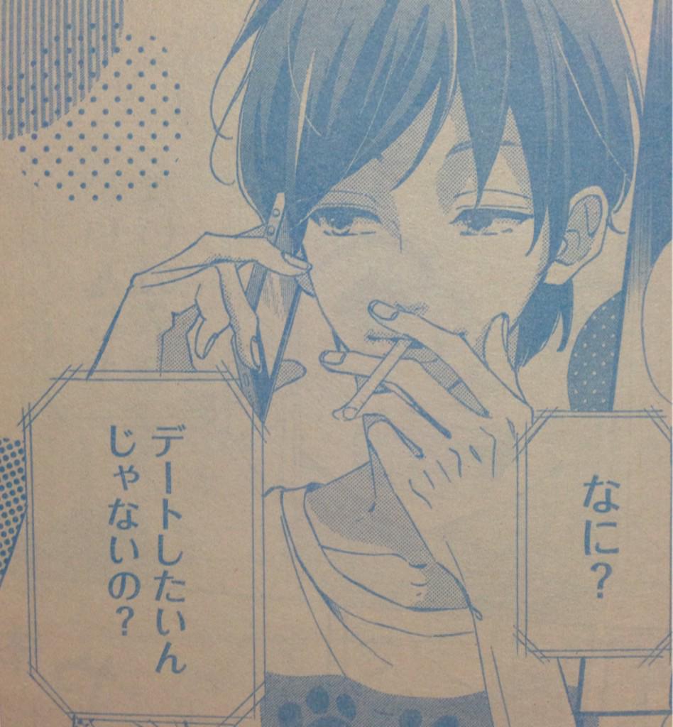 mqrman's tweet photo. 最近センセイ君主がやばい。弘光先生かっこよすぎる。やはり煙草吸ってる人は場合によっては2割増し。弘光先生デートしてください。 http://t.co/OhH1PXePID