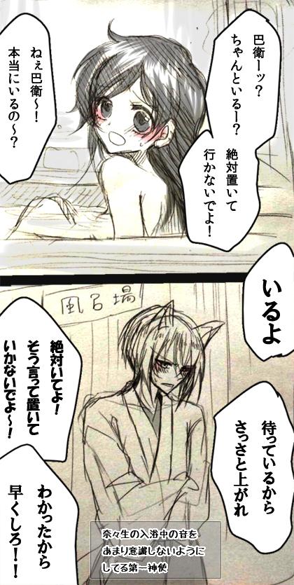ラセン Satotoro1116 他の方も言ってらっしゃったんですが 巴衛の いるよ に妙に萌えます 巴 衛のしゃべり方はわかっているようでなかなか難しいんですが ああ巴衛こういうしゃべり方するよなぁ って凄くすとんときました ともなな最高に ラセン Satotoro1116 他の方も言ってらっしゃったんですが 巴衛の いるよ に妙に萌えます 巴 衛のしゃべり方はわかっているようでなかなか難しいんですが ああ巴衛こういうしゃべり方するよなぁ って凄くすとんときました ともなな最高に