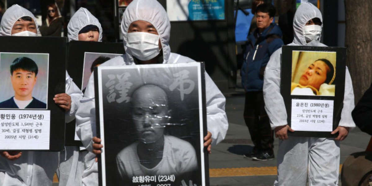 삼성전자 20대 여성 노동자, 또 사망하다 huff.to/1yPNDEN