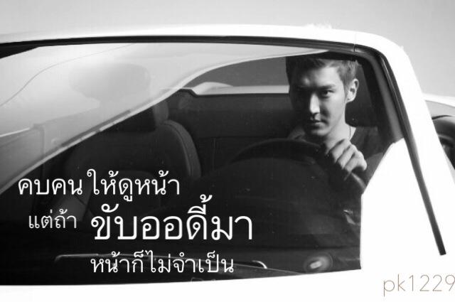 AeHyuk's tweet photo. ชอบบบบบบบ 555555555555555555555555555+ "@pigked: คบคนให้ดูหน้า.. #SJHipster http://t.co/Xov15hZVlk"