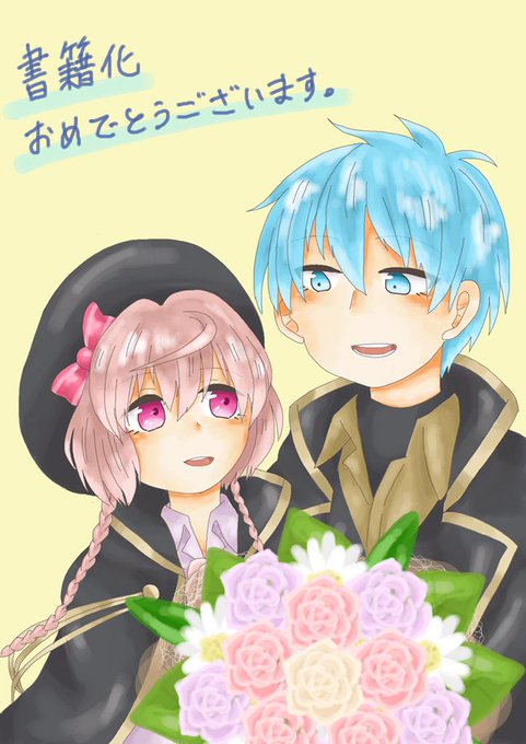 ネト充のススメのtwitterイラスト検索結果 古い順 ネト充のススメのtwitterイラスト検索結果 古い順