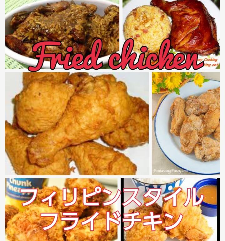 ヨーリーさん家 ヨーリーさん家のフィリピンキッチン Yol Cafe Frosch にて 柏駅東口から歩いて５分にあるところ 今日 ２月17日 夜の７時スタート かしわ 柏駅 フィリピン料理 安くて美味しい レイソル Http T Co Nkfkrvgl5g Twitter