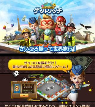 ラインアプリ Line App Iphone Twitter