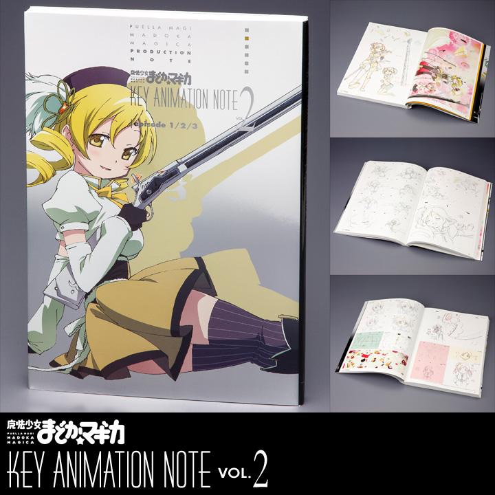 特典付き 新品 未開封 魔法少女まどか☆マギカ PRODUCTION NOTE Amazon.co.jp: 魔法少女まどか☆マギカPRODUCTION NOTE 新装版