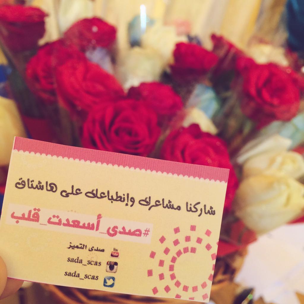 sada_scas's tweet photo. ننتظركم اليوم في الخيمة المصاحبة ل #ملتقى_بصمات_إبداعية المقام في #كلية_العلوم_التطبيقية_بصحار 💖
#صدى_التميز http://t.co/TAxeia5jqJ