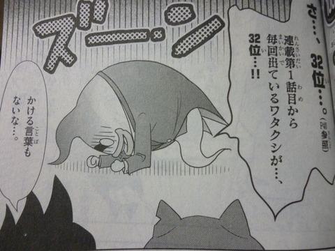 妖怪ウォッチ まとめるくん Youkaimatomeru Twitter