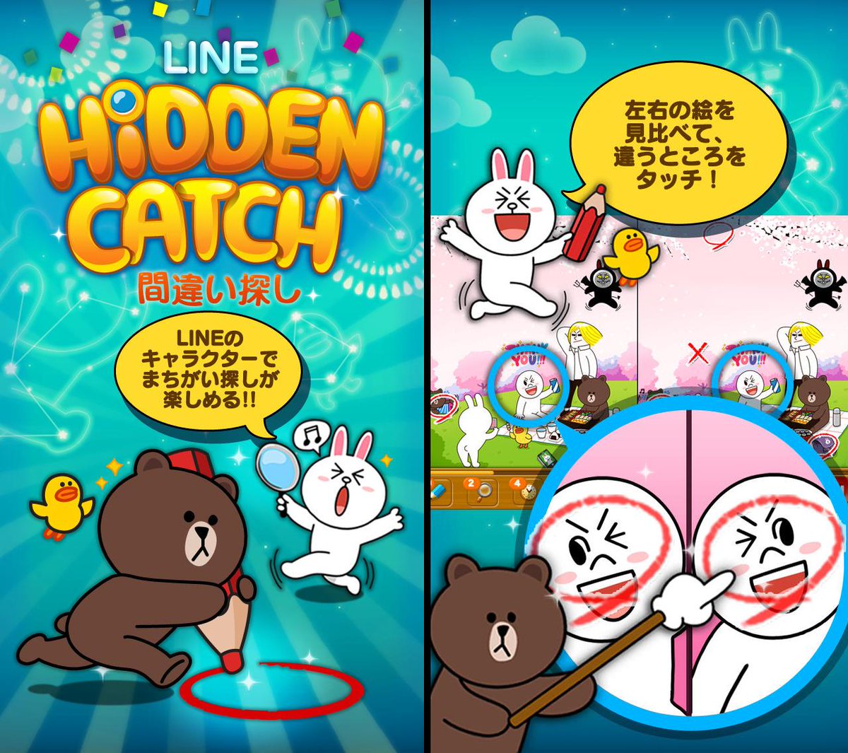 ラインアプリ Line App Iphone Twitter ラインアプリ Line App Iphone Twitter