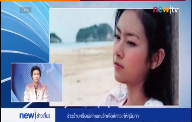 Nann_FC's tweet photo. น่ารัก ^^ #Nann #badnews http://t.co/a9VZ4PwjRt
