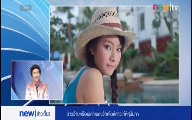 Nann_FC's tweet photo. น่ารัก ^^ #Nann #badnews http://t.co/a9VZ4PwjRt