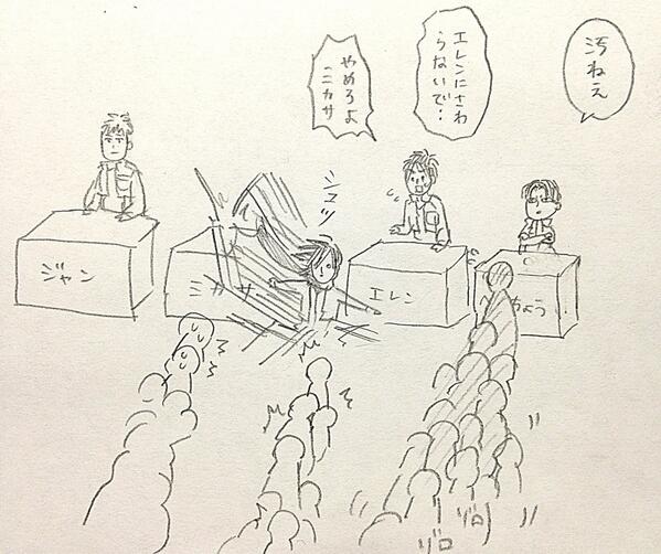 Byoin49Docktor's tweet photo. 進撃の巨人の登場人物が握手会したら http://t.co/wWluLAImNE
