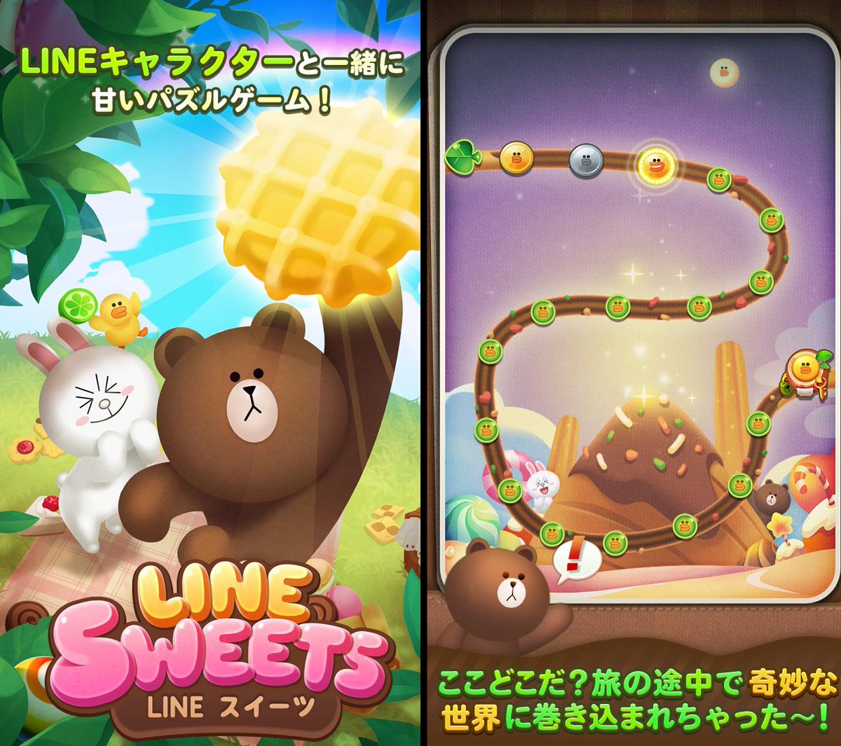 ラインアプリ Line App Iphone Twitter ラインアプリ Line App Iphone Twitter