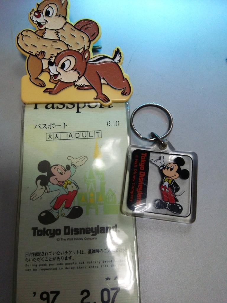 園田小波 すごい古いディズニーランドのパスポートとキーホルダーでてきた Http T Co Qxbcsy3cc3 Twitter