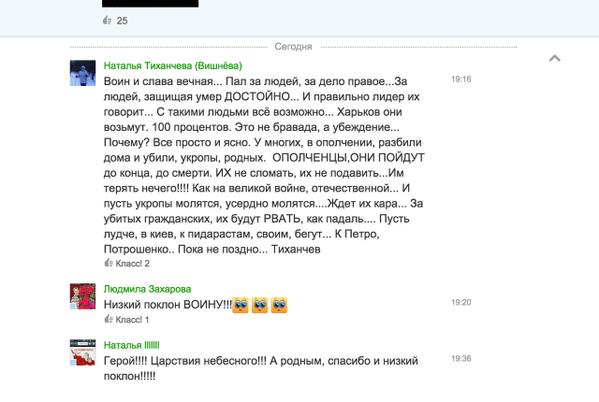 navalny's tweet photo. Боже http://t.co/KHjBhXK0FN