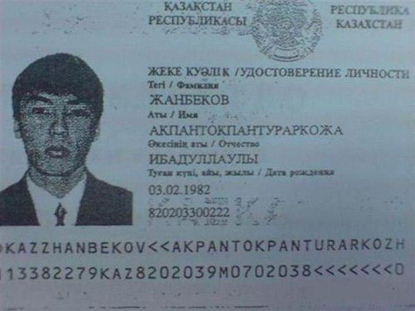 Лада большое имя