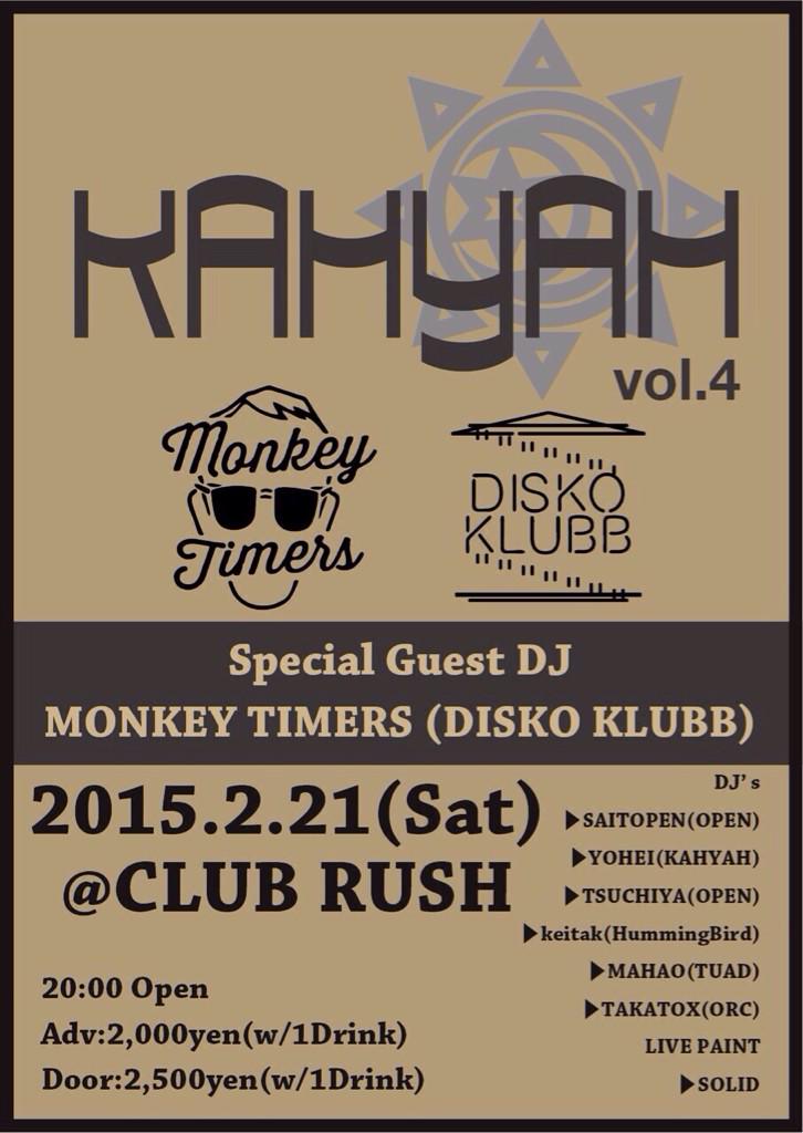 saitopen's tweet photo. 土曜日は駅前のCLUB RUSHにてツッチーのPARTY
KAHYAH
でDJします
ゲストには東京からMONKEY TIMERS
踊れる土曜日にします(｀_´)ゞ
ヨロシクどうぞー http://t.co/gbU0Ydsxmy