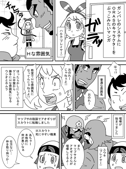 ふくにん Fuku Ni さんの漫画 27作目 ツイコミ 仮