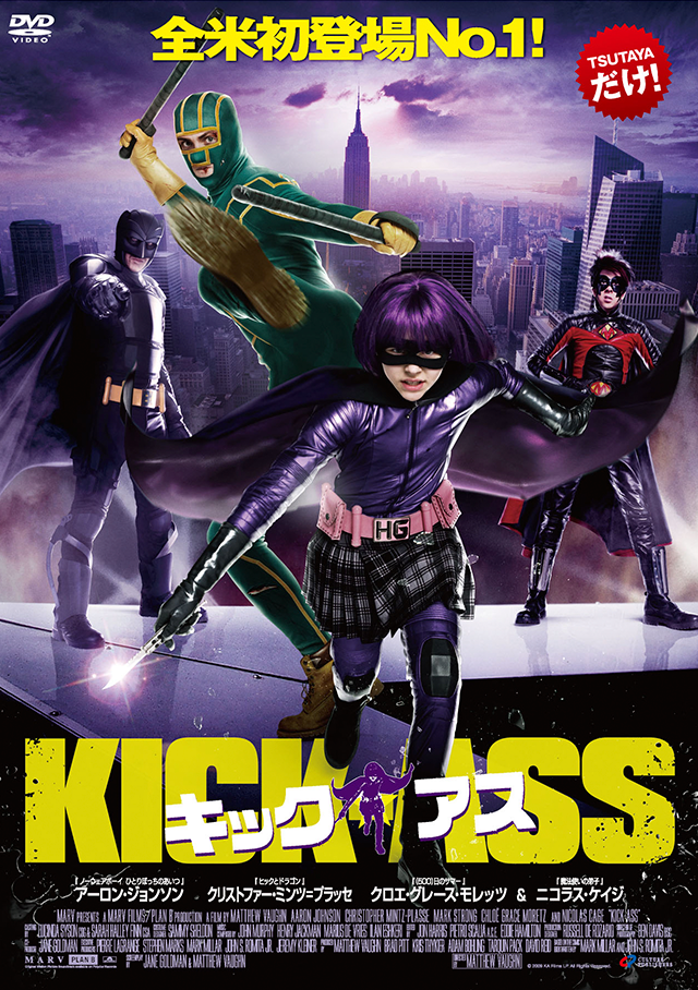 satakori's tweet photo. おもしろい
 TSUTAYA×KIRIN【映画投票グランプリ】豪華賞品が当たる！ http://t.co/gyvTnGHWu2 http://t.co/ypf4lLmX6U