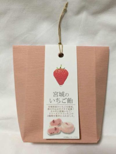 印刷 おしゃれ 飴 パッケージ 飴 パッケージ おしゃれ すべての鉱山クラフトのアイデア 印刷 おしゃれ 飴 パッケージ 飴 パッケージ おしゃれ すべての鉱山クラフトのアイデア