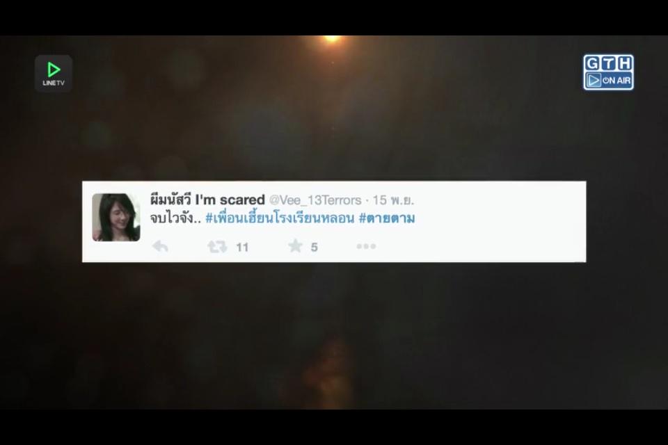 Vee_13Terrors's tweet photo. มีใครแอบเห็นทวิตเค้าในตอนประกาศรางวัลบ้างมั้ย 👋😂✨ #วีเพิ่งย้อนดู #แอบช็อค #เพื่อนเฮี้ยนโรงเรียนหลอน http://t.co/OLDQP4tuvv