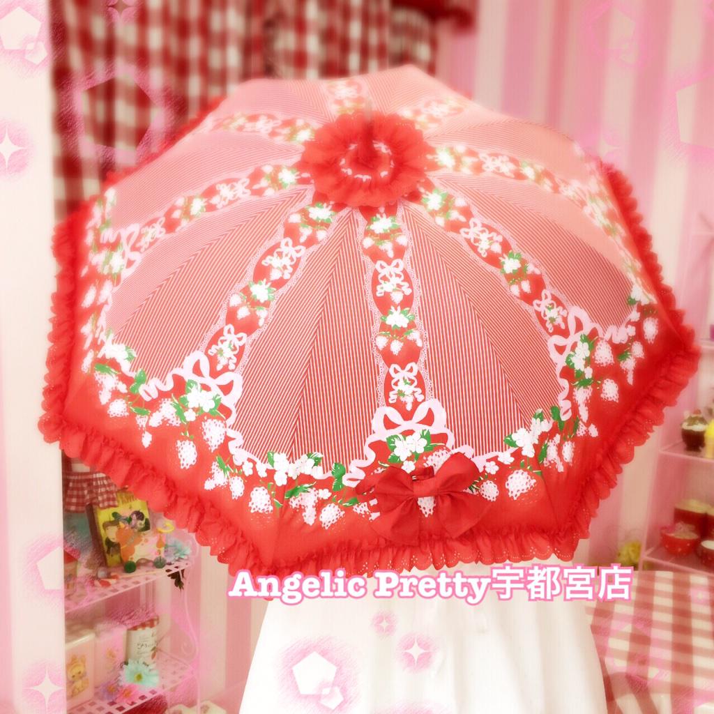 新品　Angelic Pretty Berryアンブレラ　ピンク