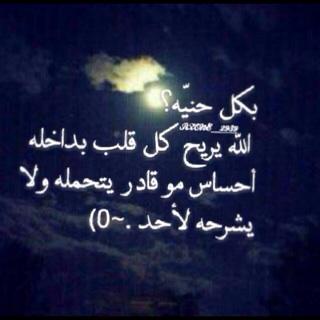 الهدد قرناس  (@kin229kin) on Twitter photo 