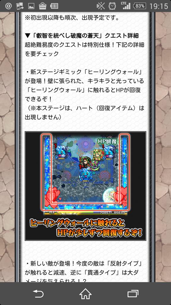 まきしょ モンスト垢 Strike 0610 Twitter まきしょ モンスト垢 Strike 0610 Twitter