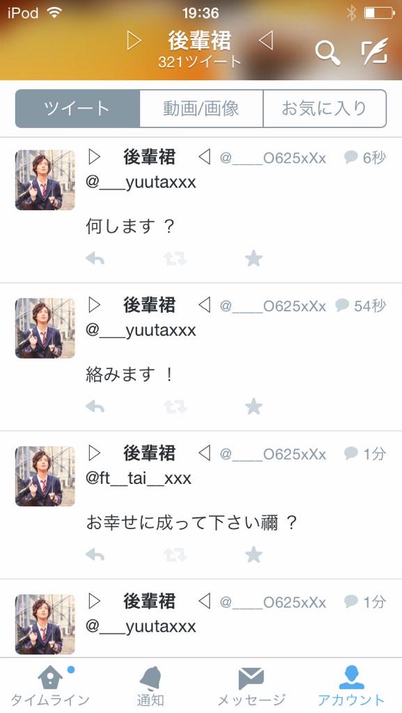 ____O625xXx's tweet photo. ﾂｲｰﾄが321でした ！
凄いｯ ！！ http://t.co/LzGCFmmCfE