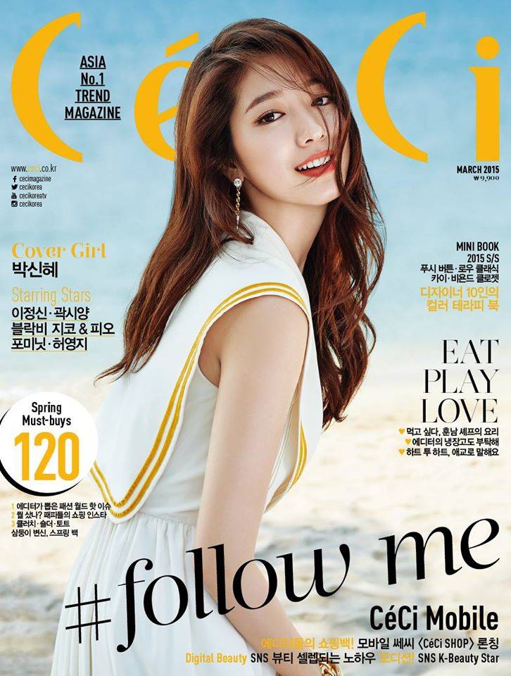 Happy birthday nih \"IndoKoreaRP: PARK SHINHYE  . Wish You All The Best 