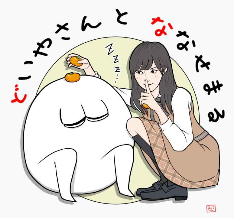 なべりょう V Twitter 乃木坂46の西野七瀬さんと西野さんのオリジナルキャラ どいやさん です 乃木坂46 Http T Co Jrhadlyrzq Twitter なべりょう V Twitter 乃木坂46の西野七瀬さんと西野さんのオリジナルキャラ どいやさん です 乃木坂46 Http T Co Jrhadlyrzq Twitter