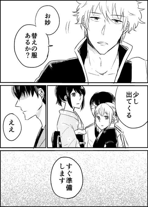 B-CtwjnCIAAIjoe.png:small