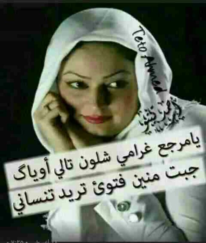 mbc201093's tweet photo. حيل تعذبت بس انت ماحسيت ***لئن بنار كلبي وكلبك البارد http://t.co/yc8UUH5nIK