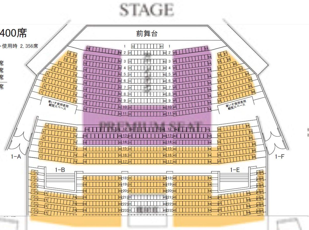 表 座席 オリックス 劇場