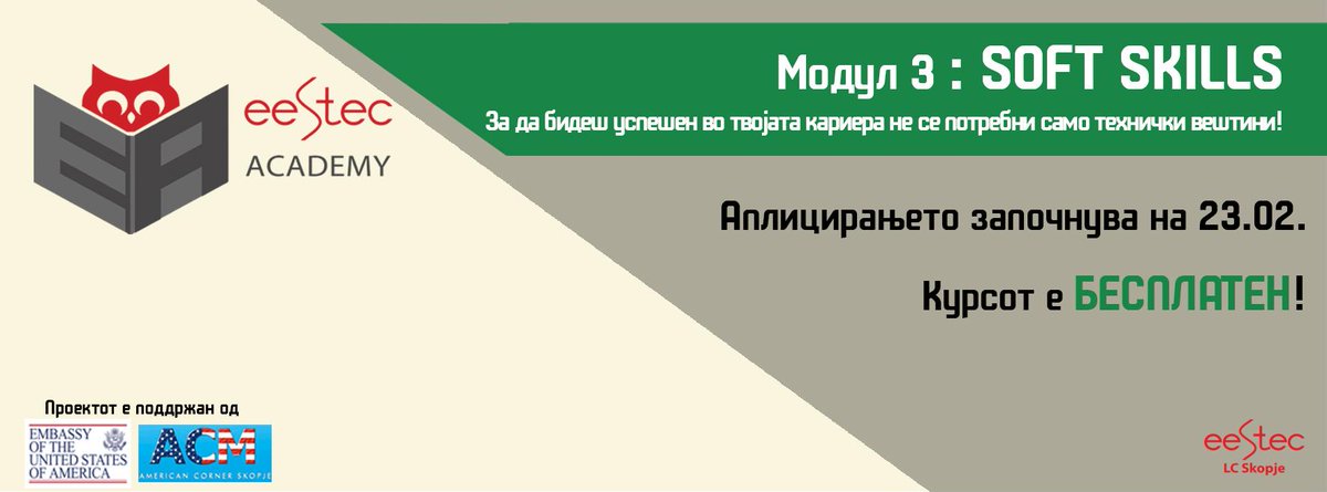 EESTEC_Skopje's tweet image. За да бидеш успешен во твојата кариера, не се потребни само технички вештини. Наскоро Soft Skills на #EESTECAcademy.
