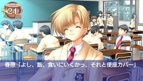 春原誕生日だぞ おまいらもっと祝ってやれ それと便座カバー #CLANNAD